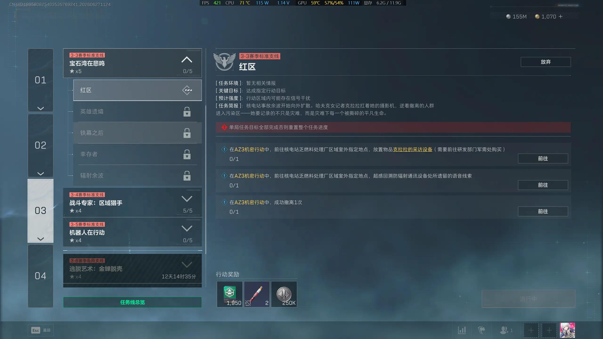 三角洲行动s10红区任务攻略