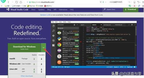 Visual Studio Code如何编写markdown