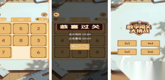 流行的数学游戏大闯关有哪些 2026火爆的数学手游下载分享