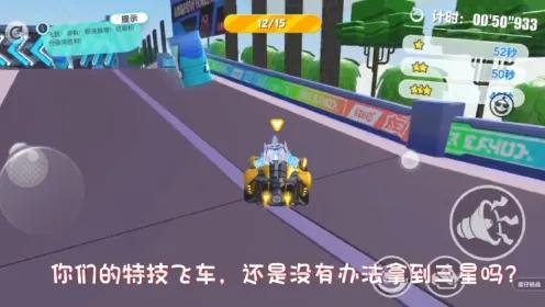 蛋仔派对蛋仔飞车端午玩法攻略