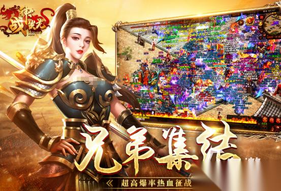 受欢迎的传奇网游有哪些 2026必玩的传奇网游大全