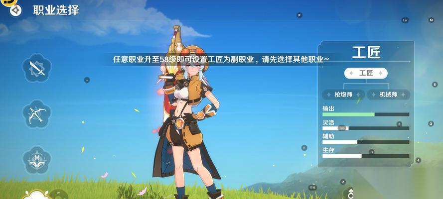 探索工匠之乐—— 圣境之塔 中的工匠角色 解锁创造力的游戏体验