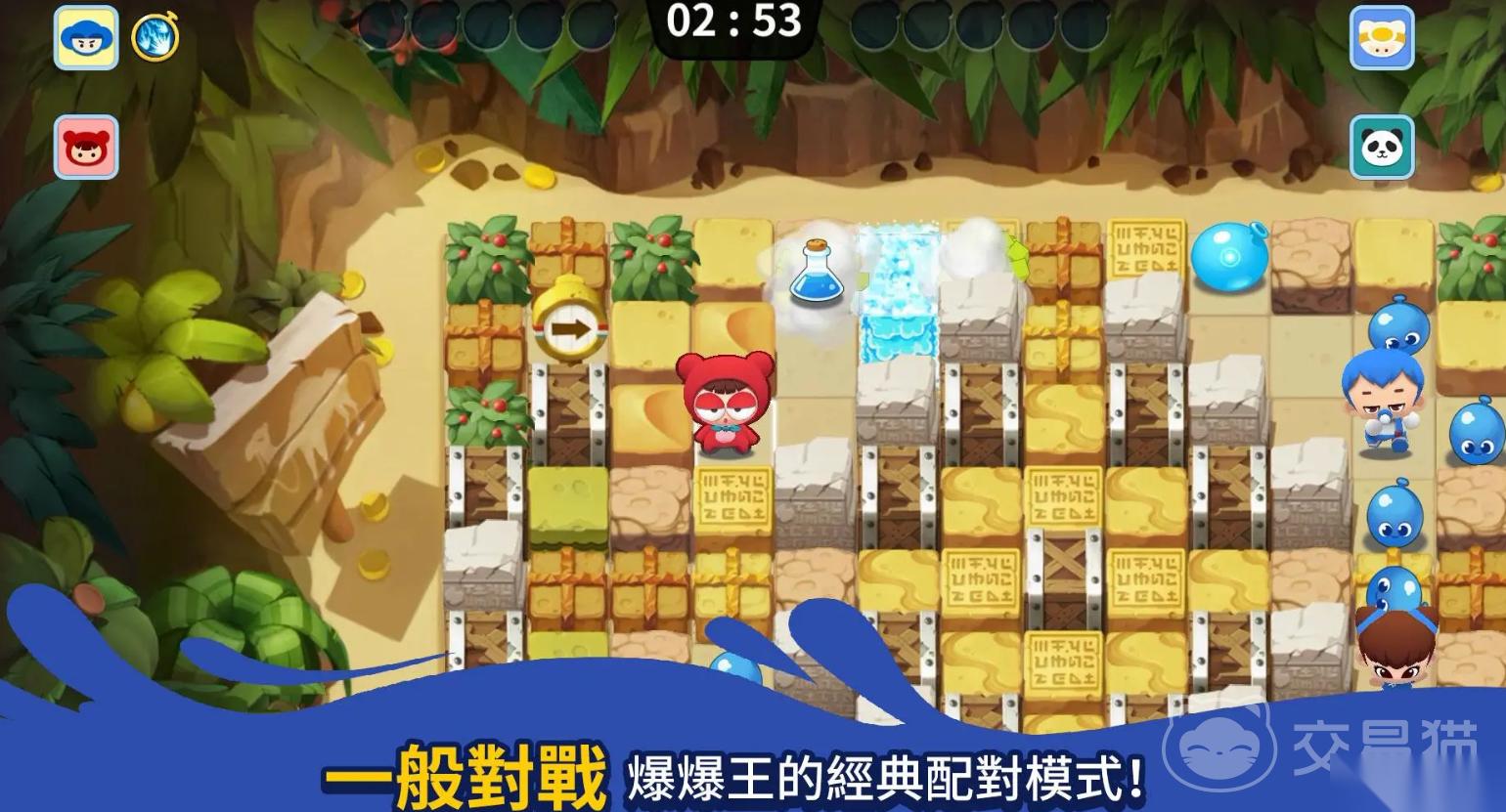 泡泡堂帐号交易平台分享 泡泡堂账号去哪里买好