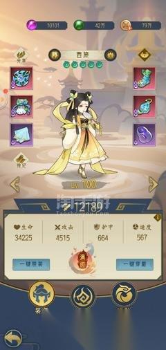 大店小二手游中怎么获取苏东坡