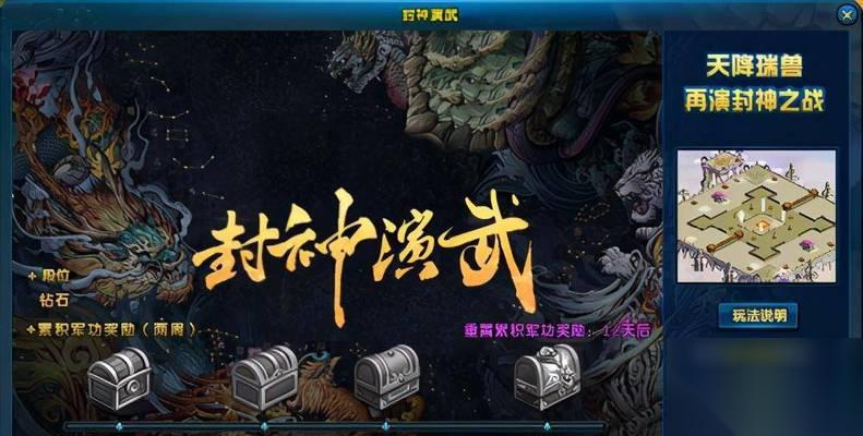 以灵能主宰迷宫中央 掌握关键技巧