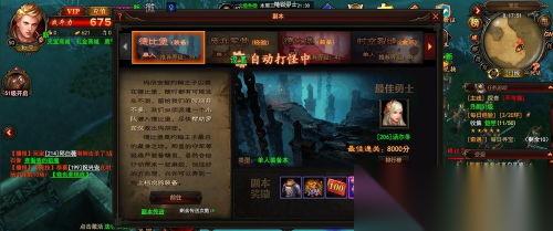 地下城之光怎么快速升级