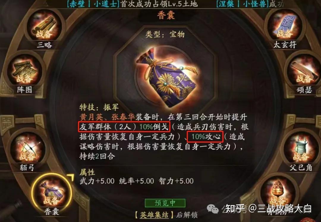 奇门手游西门到底强不强