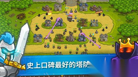 类似魔兽rpg防守的手游有哪些2026 有趣的类似魔兽防守游戏大全