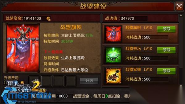 全民奇迹战士宝石搭配攻略 生存输出双拉满