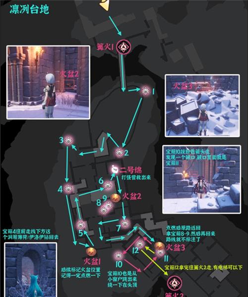 异环牛奶雪冰山宝箱全收集路线一览 牛奶雪冰山宝箱位置在哪