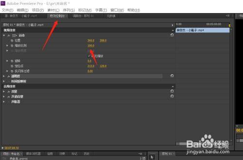 premiere如何制作画中画缩放转出点