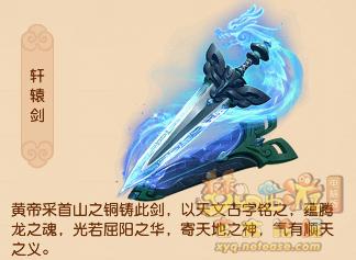 梦幻西游门派神器技能汇总表最新2026