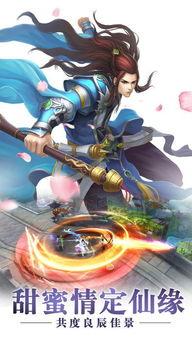 大道仙途功法玩法怎么玩