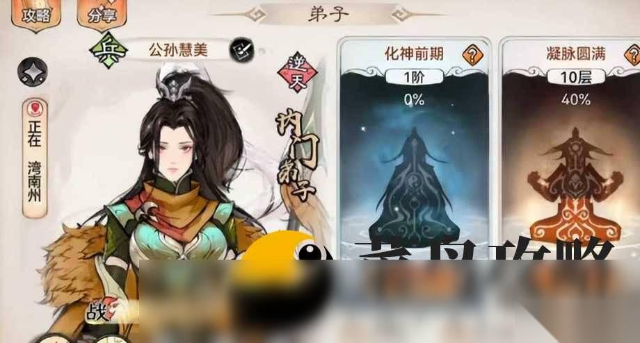 最强祖师平民适合培养哪些弟子