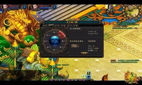 奇门天梯怎么玩