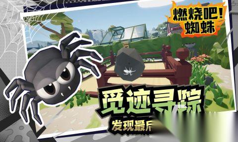 优秀的蜘蛛游戏排行榜 2026不错的蜘蛛游戏榜单
