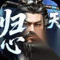 三国天下归心 名将输出队玩法攻略 阵容与技能详解