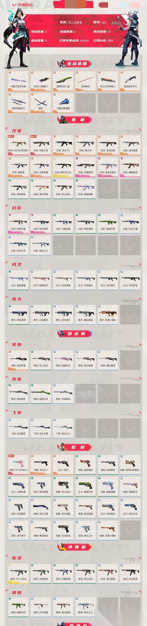 高达破坏者3 游戏战斗及武器选择强化玩法技巧 解锁战斗技巧
