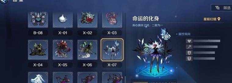 复苏的魔女 玛娜本通关攻略 打破迷局