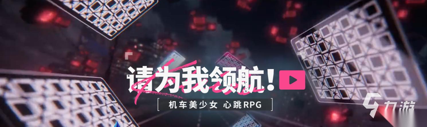 追逐卡蕾多下载推荐 追逐卡蕾多在哪里下载
