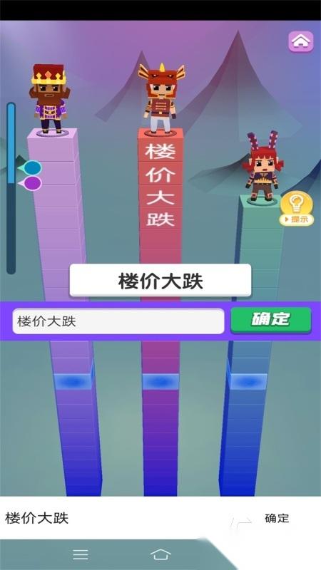 趣味的打字小游戏盘点 2026好玩的打字小游戏有哪些