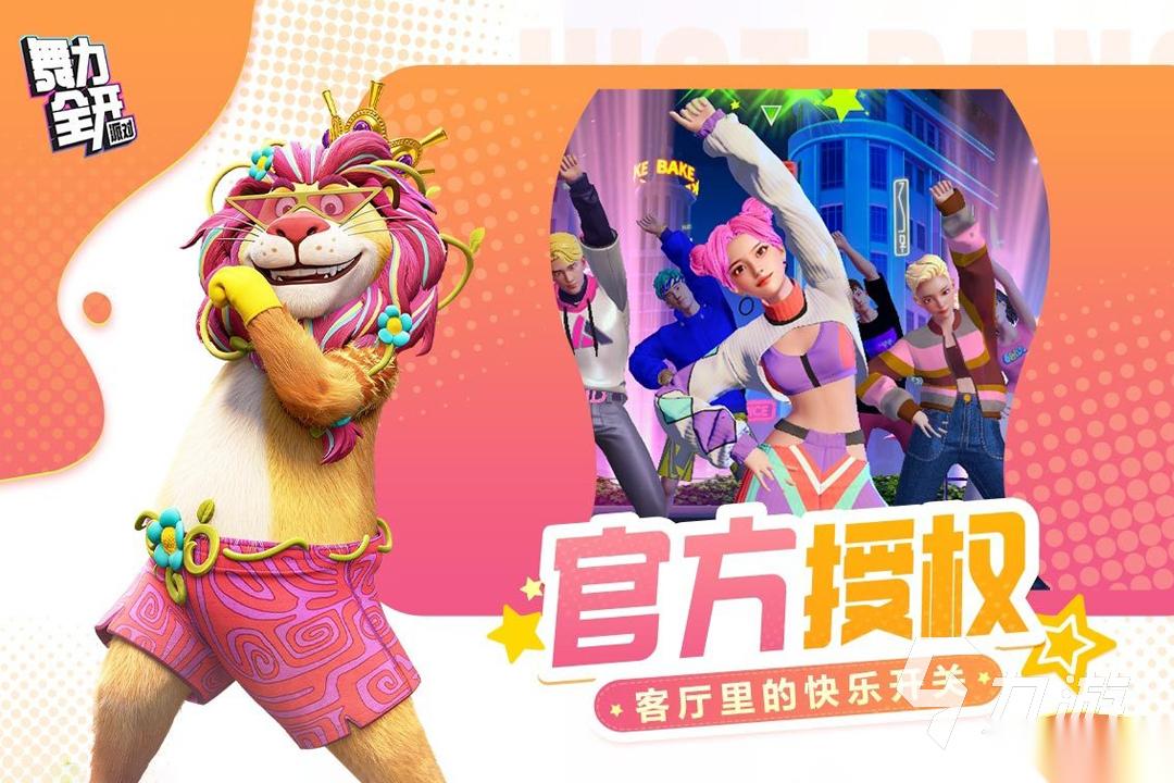 2026年手游排行榜前5分享 高人气的手机游戏盘点