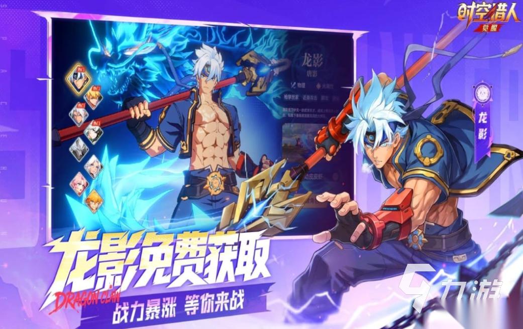 不充钱能玩的手游下载合集 经典的零氪金手游盘点2026