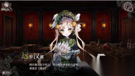 耐玩的魔法少女rpg游戏有没有 2026必玩的魔法少女rpg游戏大全