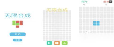 免费的合成类休闲游戏有哪些 流行的合成手游盘点2026
