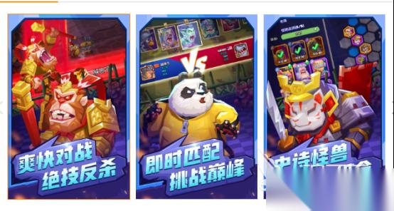 热门的战棋游戏有哪些 2026战棋游戏分享