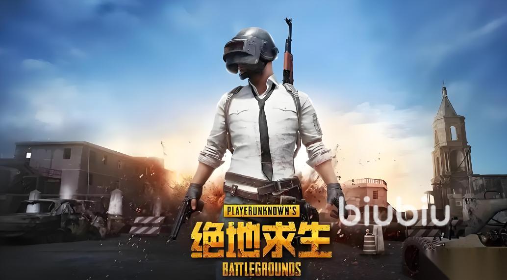 PUBGM延迟丢包怎么办 PUBGM掉线掉帧黑屏解决办法分享