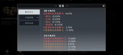 聪明开局吧第393关如何找出14个常用字
