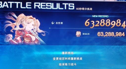 碧蓝Relink无尽黄昏 泽塔配装推荐