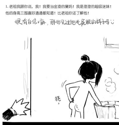 我要当老祖如何游历