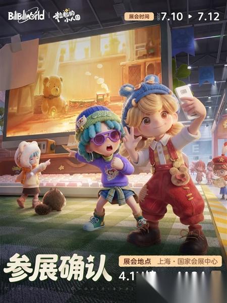 生活模拟新王炸 粒粒的小人国 把变小玩明白了
