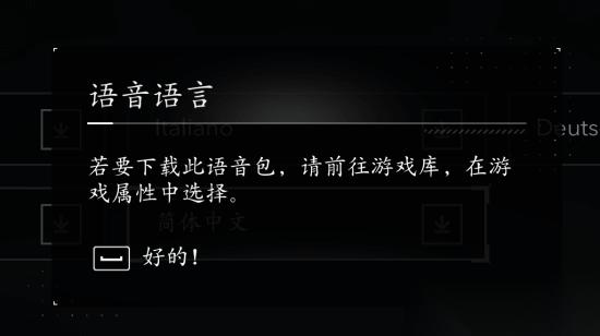 首发故障 刺客信条4 黑旗记忆重置 中配下载失效