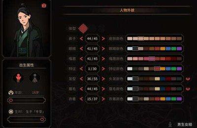 太吾绘卷天幕心帷前期规划怎么做