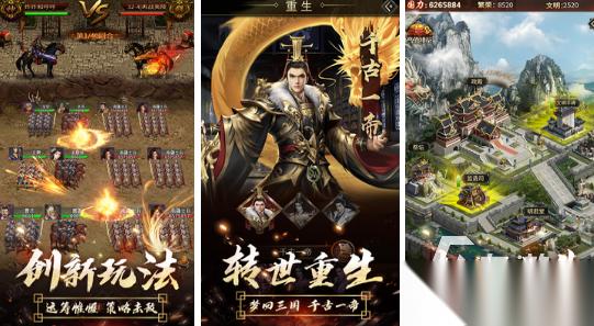 三国放置类手游有哪些 2026热门的三国手游下载分享