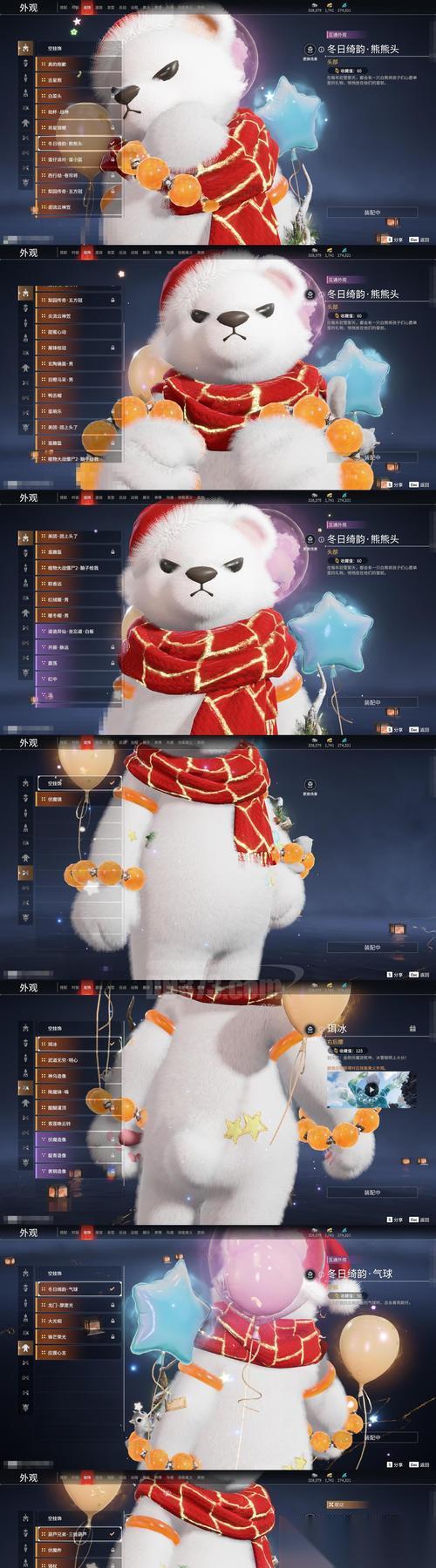 穿上阳光海员时装，畅游创造与魔法的海洋世界 打造海上潮流