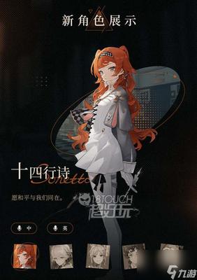 重返未来1999V3.8角色怎么推荐