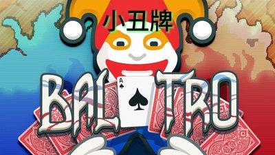 小丑牌Balatro手机版好玩吗