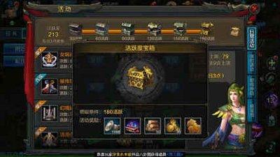 无悔华夏海外贸易怎么玩