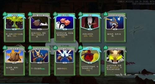 杀戮尖塔2静默猎手毒流玩法怎么选