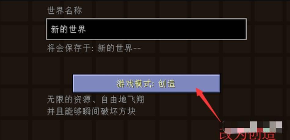 我的世界怎么获得命令方块的指令2026年
