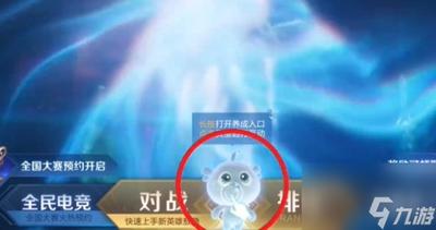 王者荣耀世界剧情如何跳过