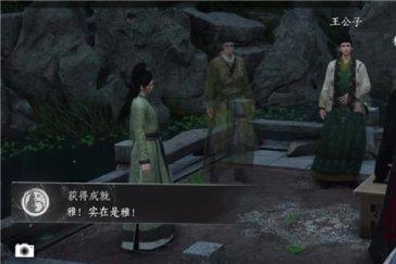 燕云十六声雅实在是雅成就攻略 成就雅实在是雅怎么完成