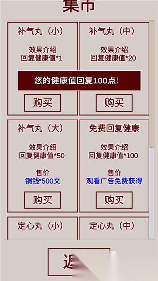 单机最新版游戏推荐 2026有趣的单机最新版游戏合集