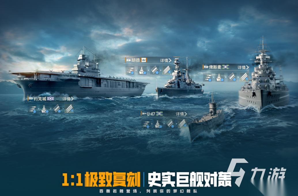 2026流行的大战争游戏下载分享 免费的大战争游戏下载合集