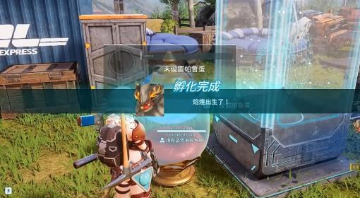 幻兽帕鲁 正式版配种获取强力帕鲁的方法