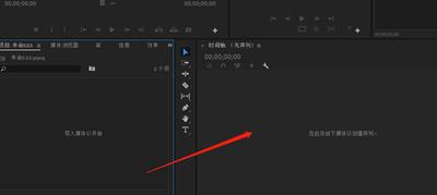 premiere pro cc怎么调整画布大小